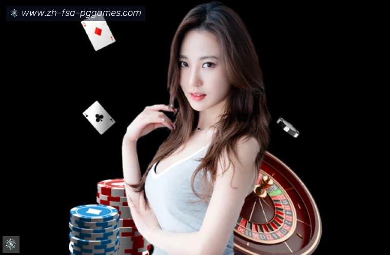 PG模拟器真人APP