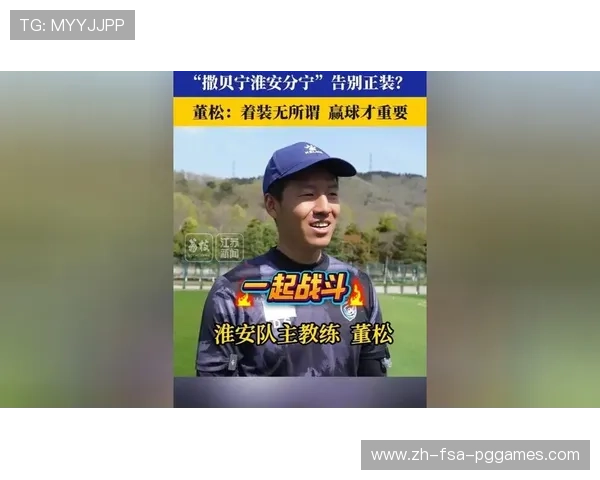 平均年龄216岁淮安队49名球员亮相新赛季出征仪式